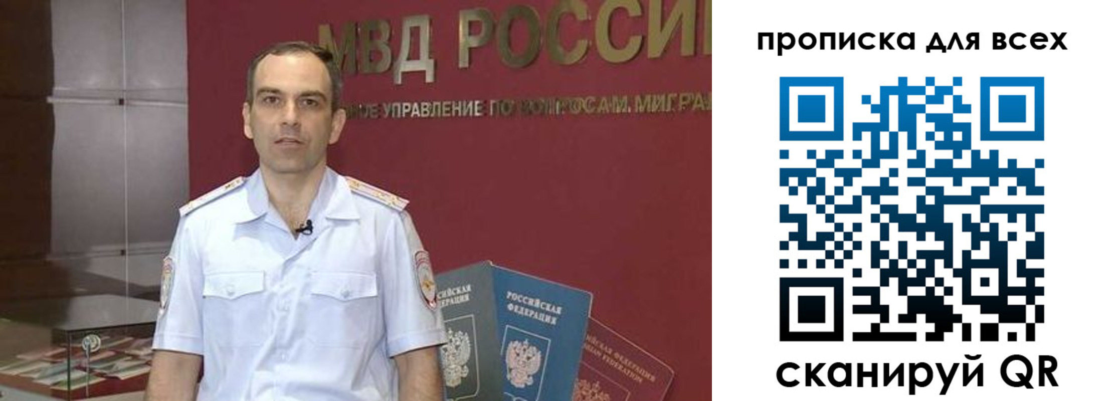 временная регистрация законно в Чувашии