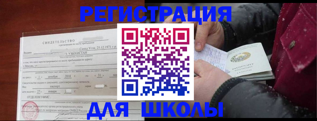 найти адрес прописки в Чувашии